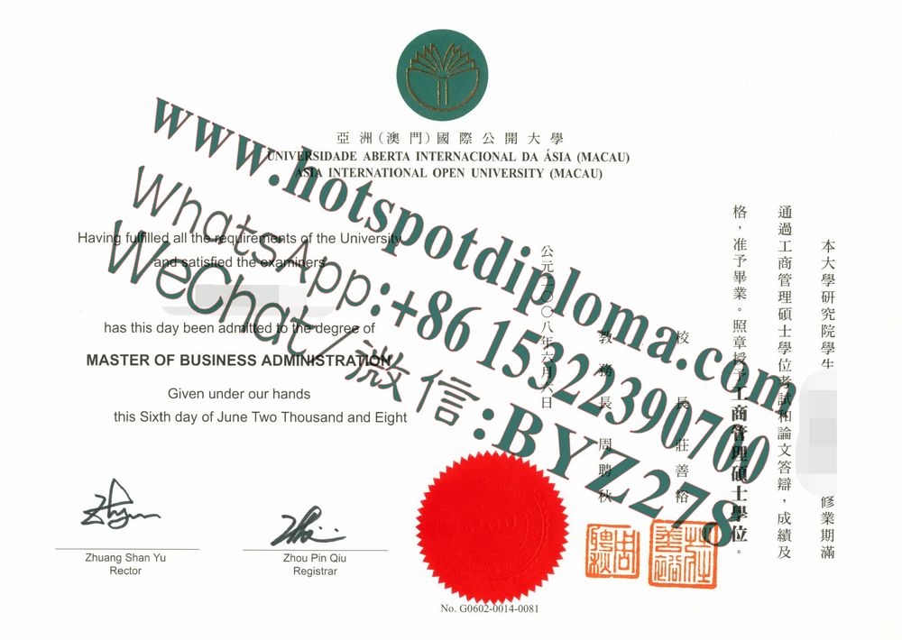 Buy Asia (Macau) International Open University Diploma sample online