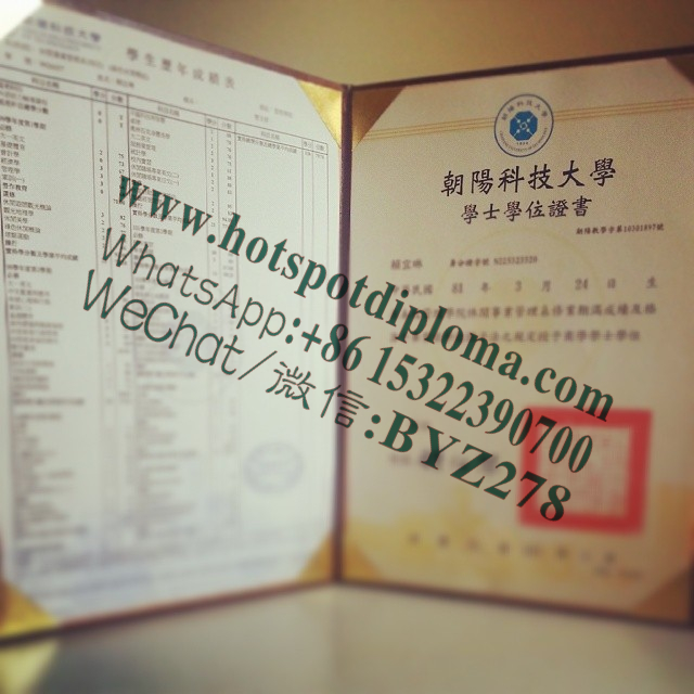 Buy Chaoyang University of Technology Diploma online