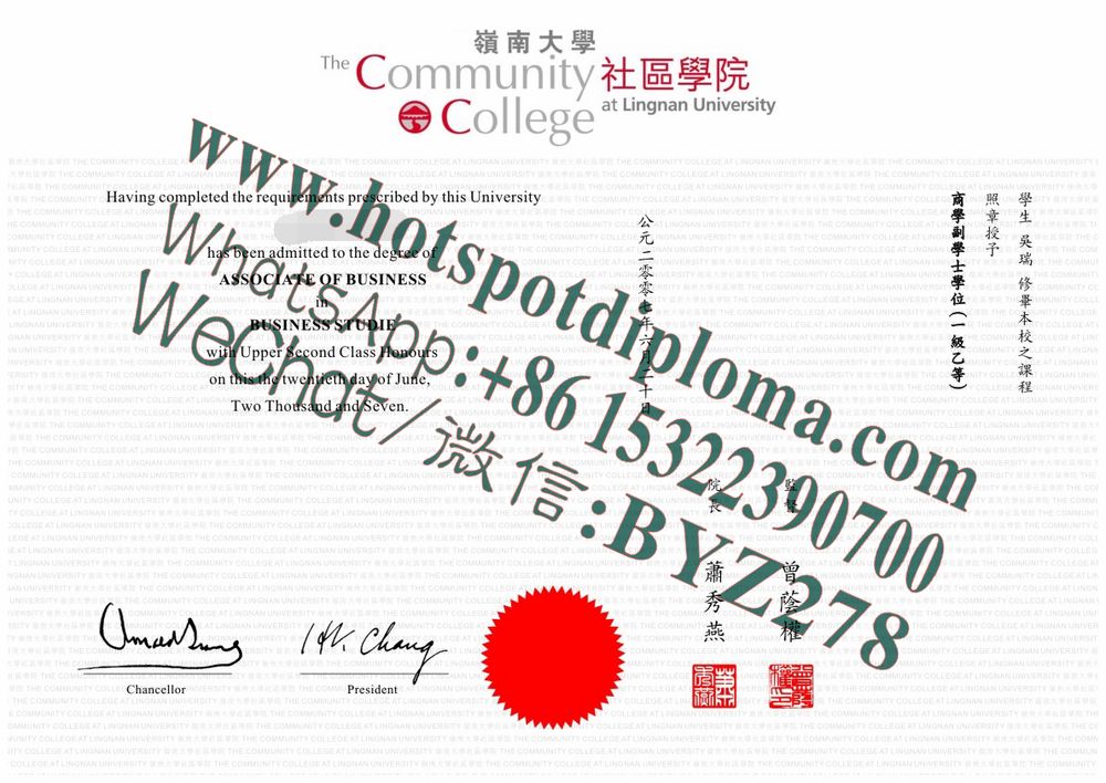 Buy Diploma of Community College Lingnan University Hong Kong online