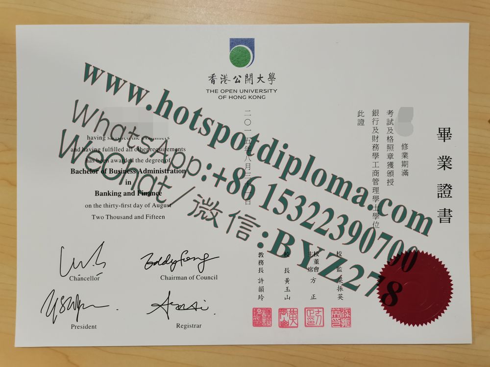Buy Diploma of The Open University of Hong Kong online