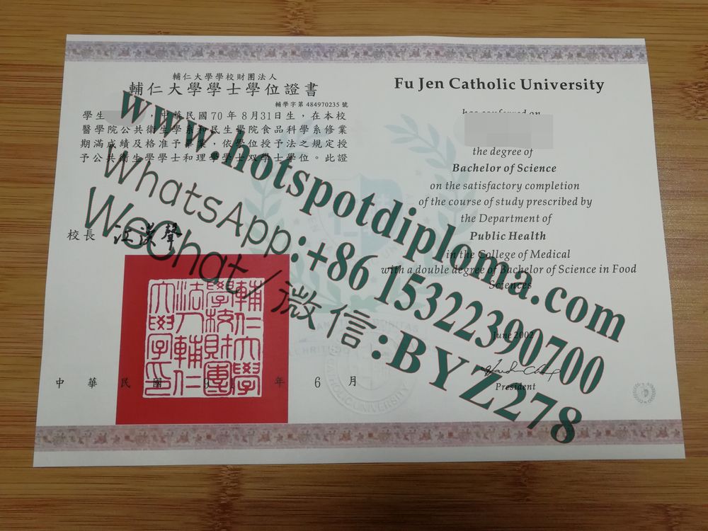 Buy Fu Jen Catholic University Diploma online