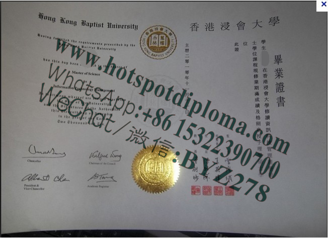 Buy Hong Kong Baptist University Diploma online