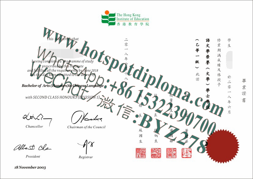 Buy Hong Kong Institute of Education Diploma online