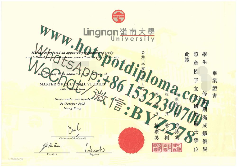 Buy Hong Kong Lingnan University Diploma online