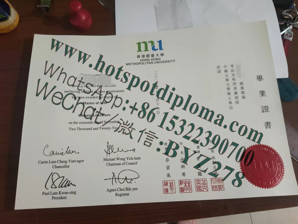 Buy Hong Kong Metropolitan University Diploma online