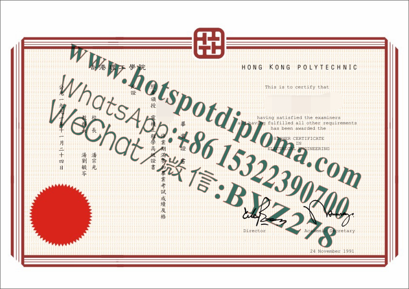 Buy Hong Kong Polytechnic Diploma online