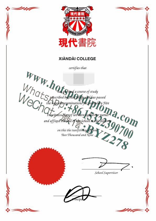 Buy Hong Kong XIANDAI College Diploma online