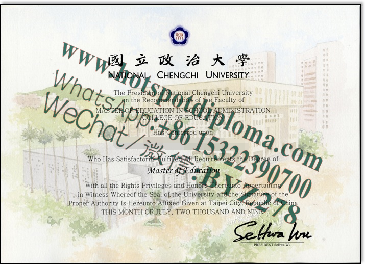 Buy National Chengchi University Diploma online