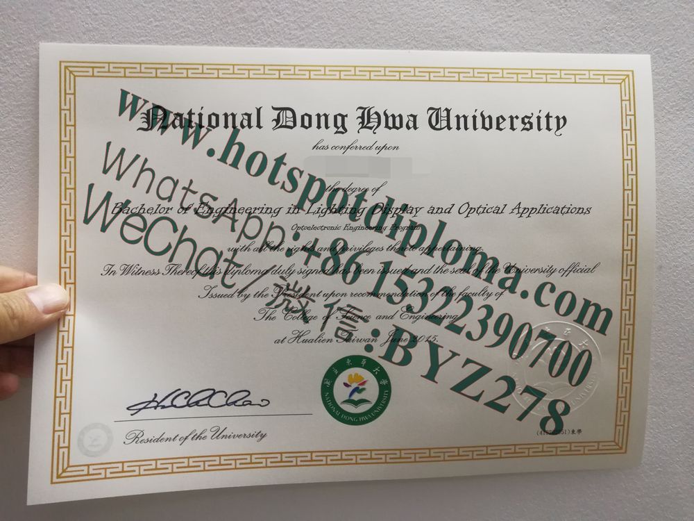 Buy National Dong Hwa University Diploma online