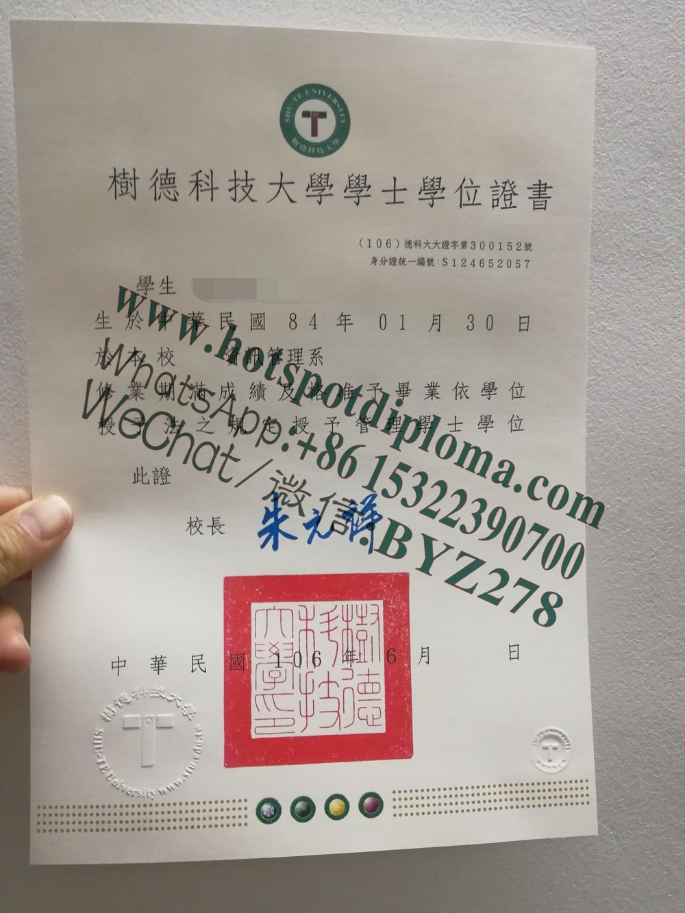 Buy Shu Te University Diploma online