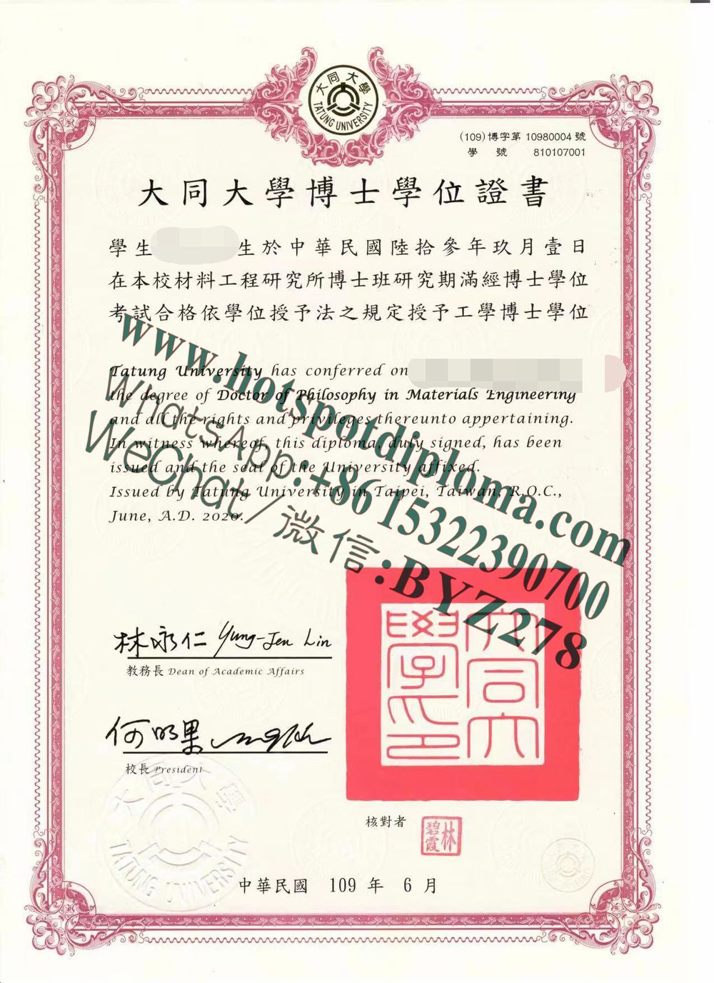 Buy Tatung University Diploma online