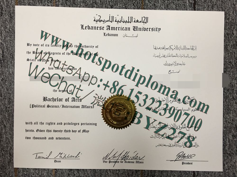 Buy fake American University of Beirut Diploma