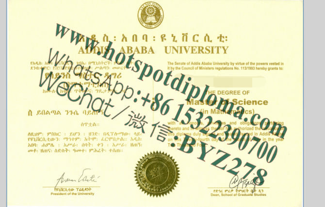 Buy fake Buy fake Addis Ababa University Diploma