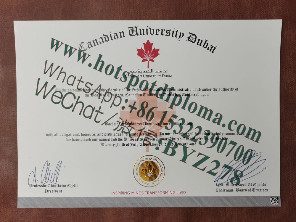 Buy fake CUD Diploma