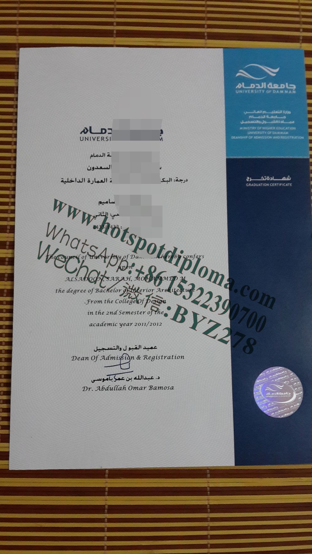 Buy fake Imam Abdulrahman bin Faisal University Diploma