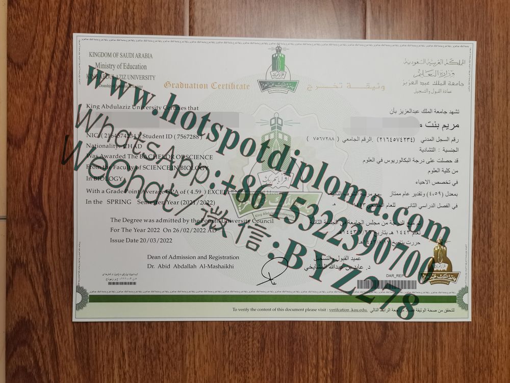Buy fake King AbdulAziz University Diploma