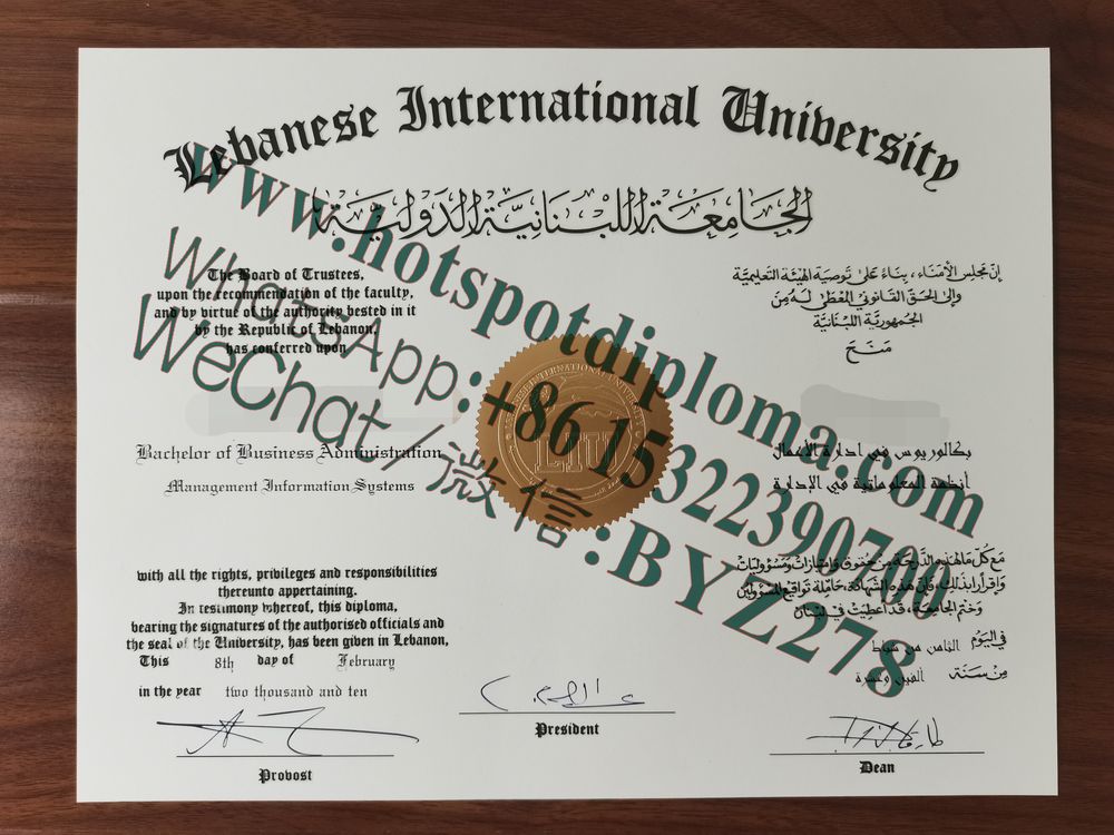Buy fake Lebanese International University Diploma