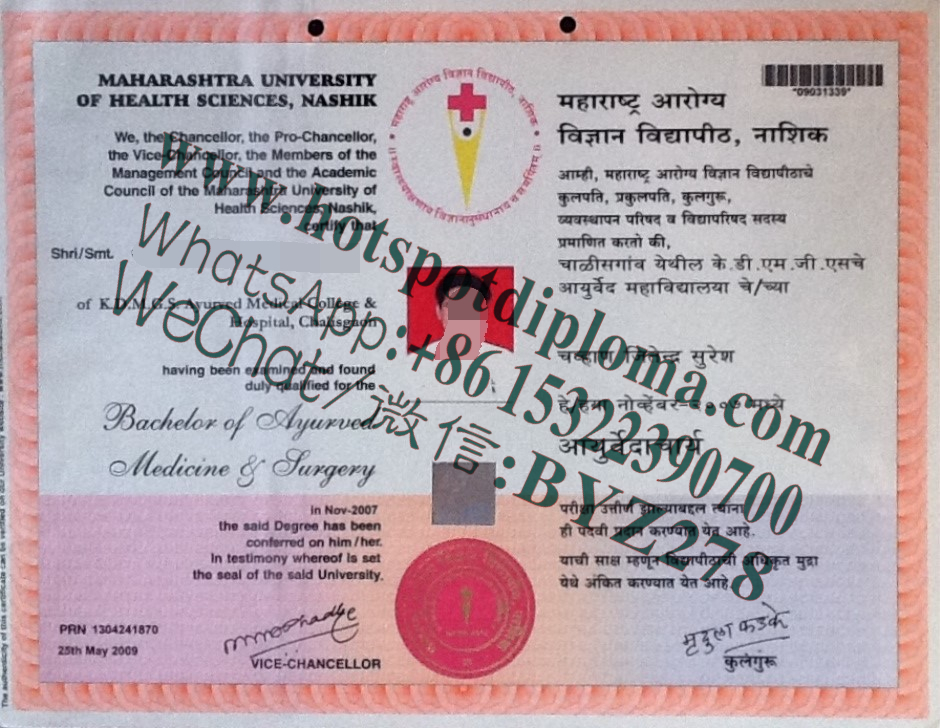 Buy fake Maharashtra University of Health Sciences Diploma