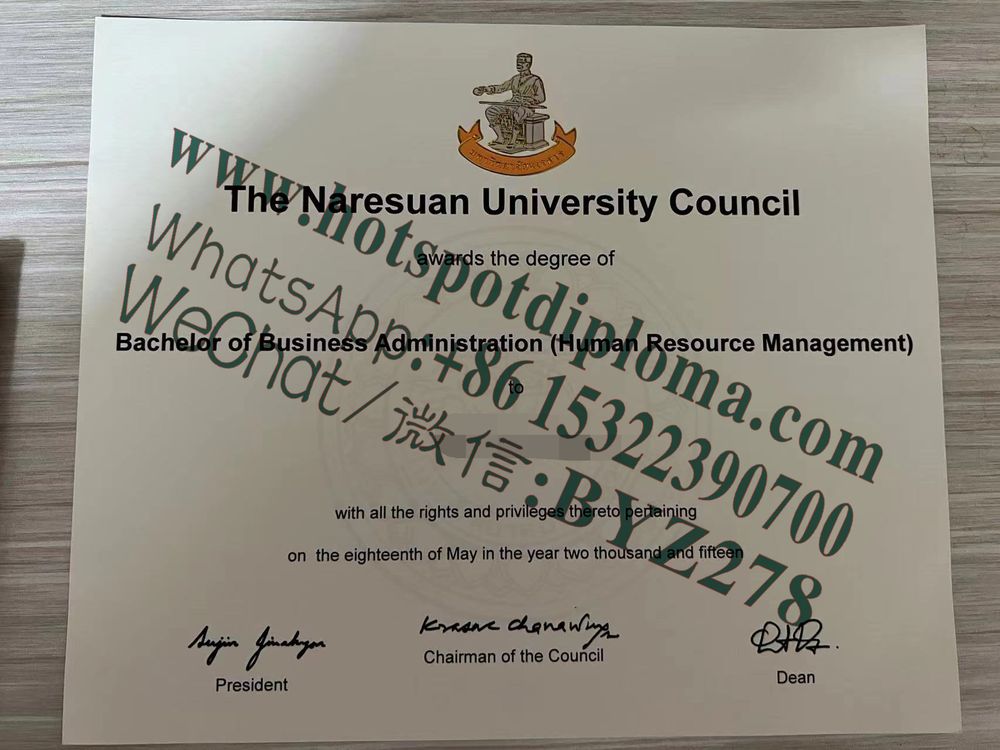Buy fake Naresuan University Diploma