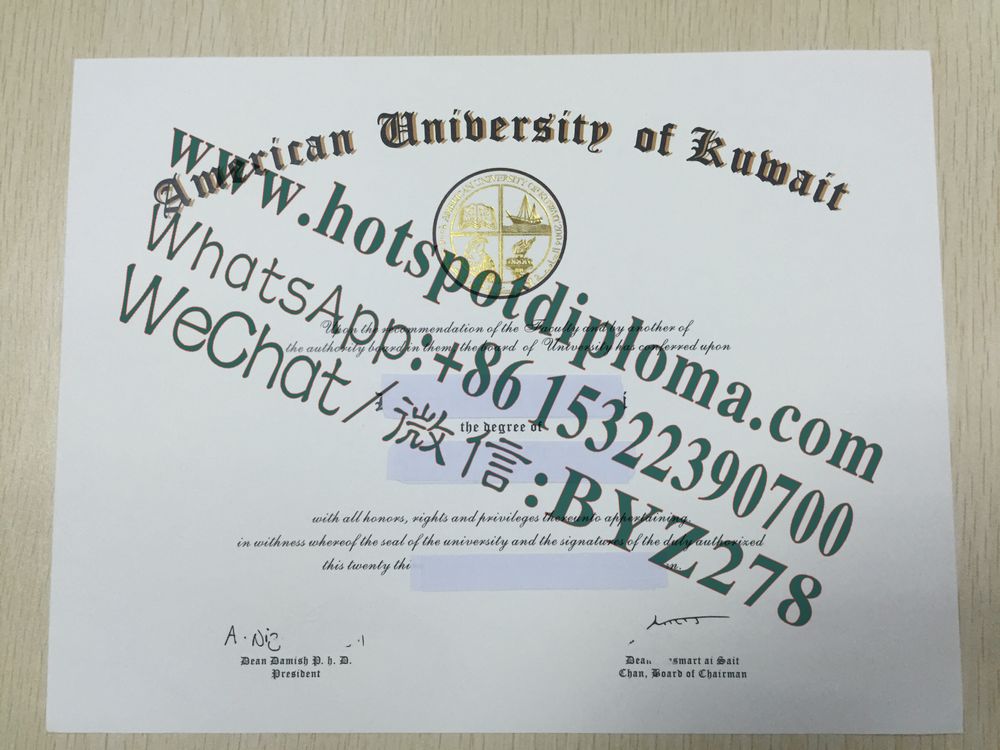 Fake American University of Kuwait Diploma makers