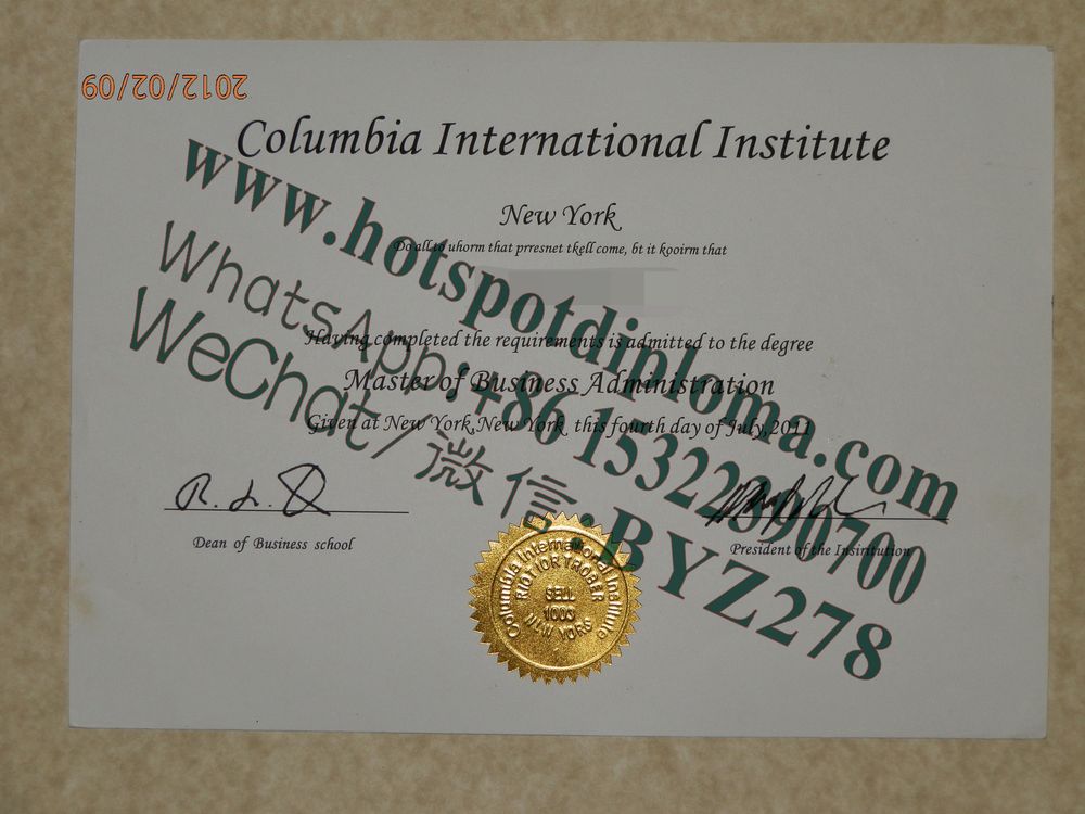 Fake Columbia International Institute Diploma certificate