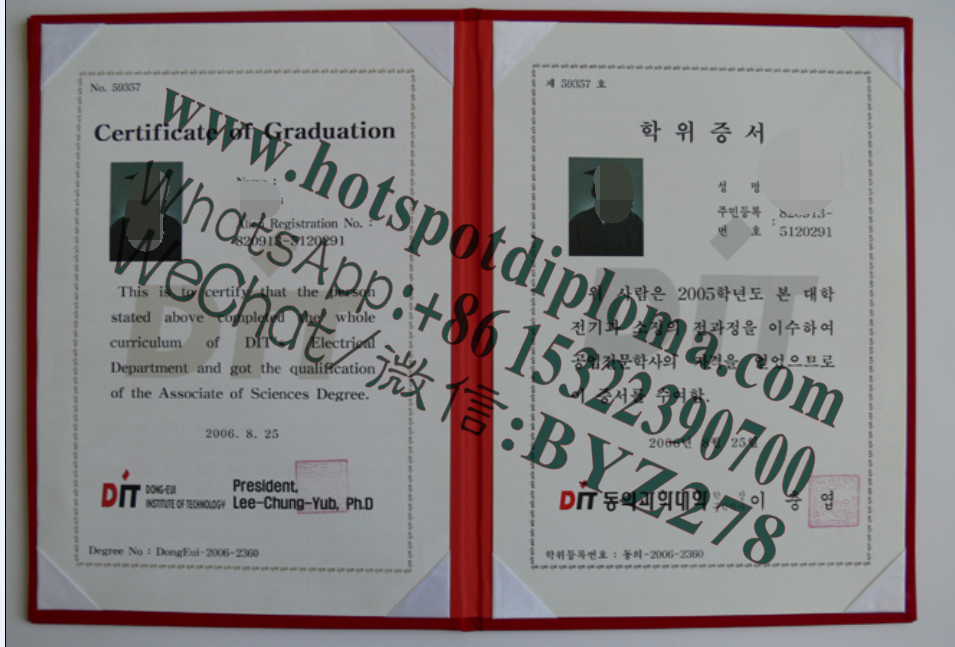 Fake Diploma of Dongui University of Science and Technology degree