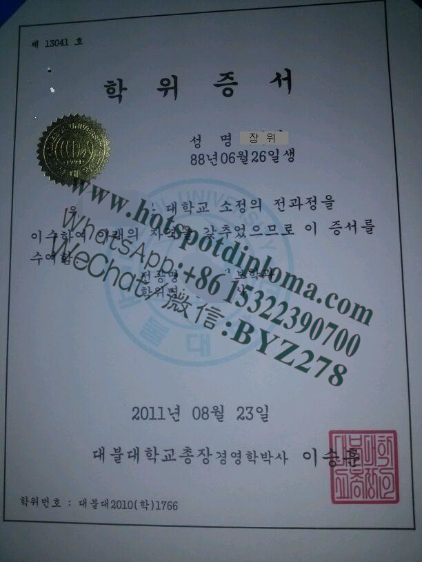 Fake Diploma of University of Buddha degree