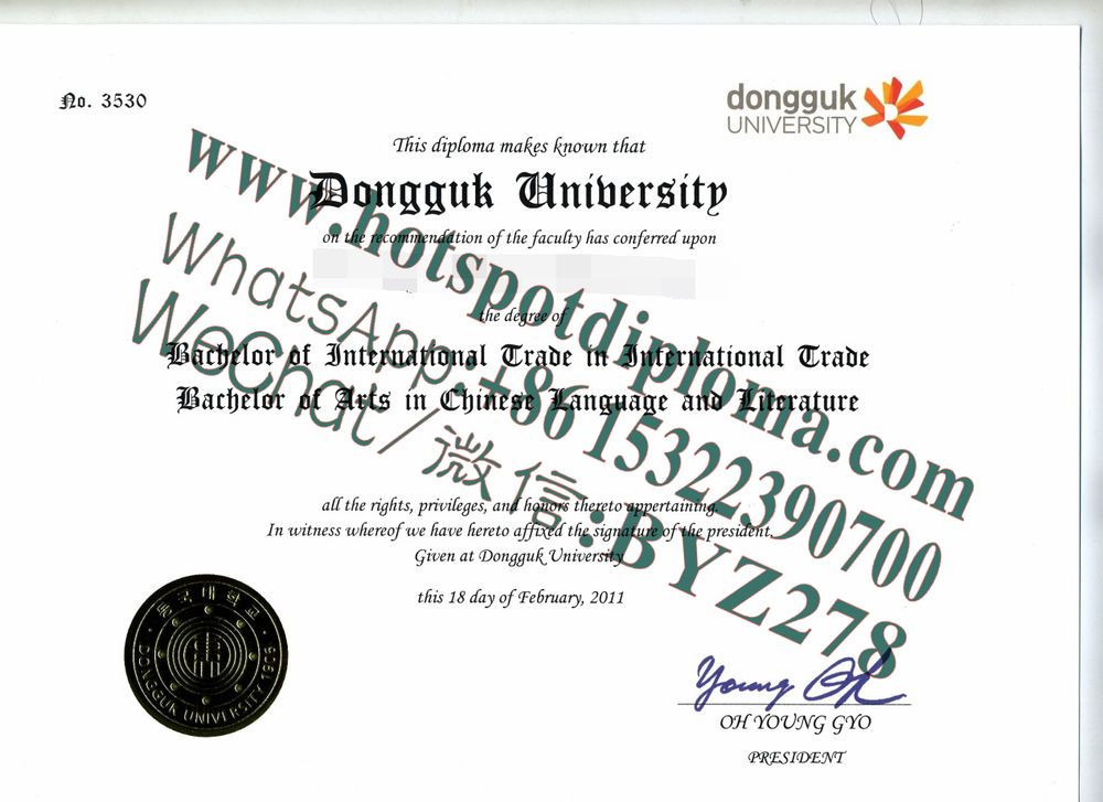 Fake Dongguk University Diploma degree