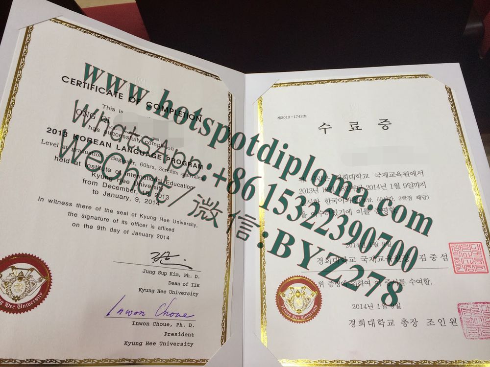 Fake KyungHee University Diploma degree