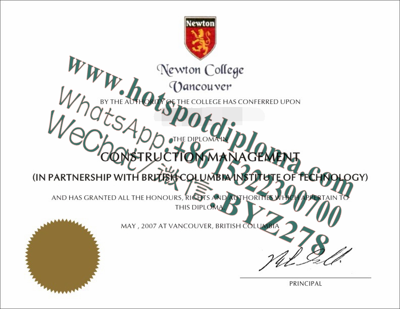 Fake Newton College Diploma certificate