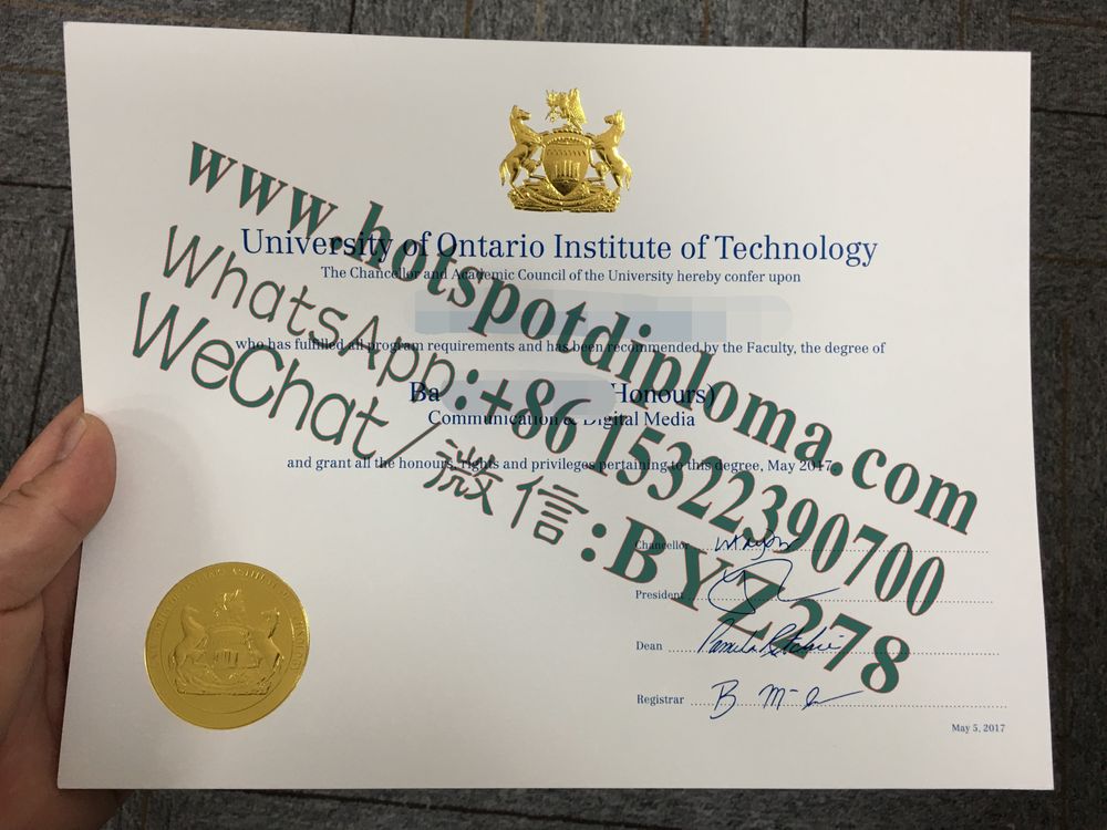 Fake Ontario Institute of Technology Diploma certificate