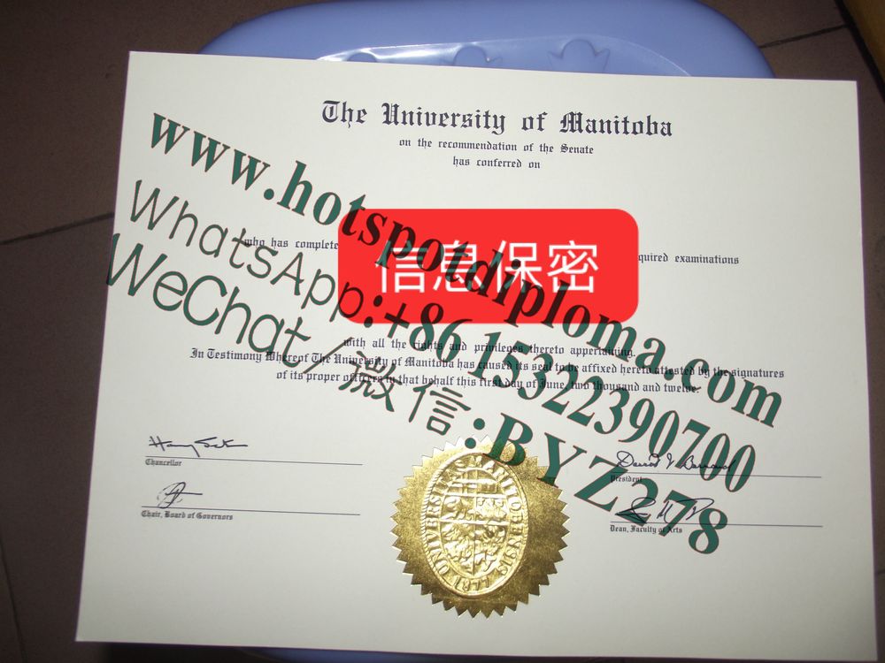 Fake University of Manitoba Diploma certificate