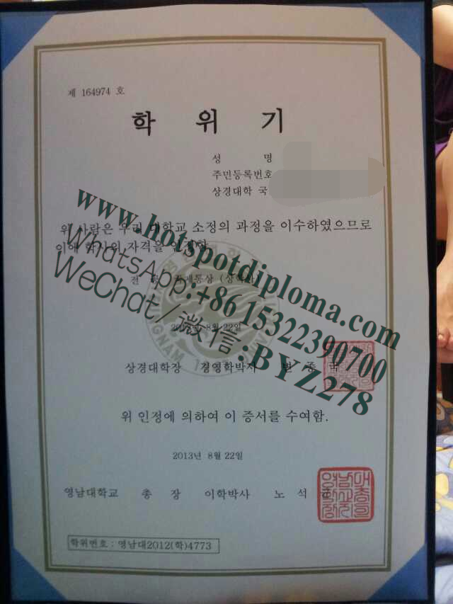 Fake Yeungnam University Diploma degree