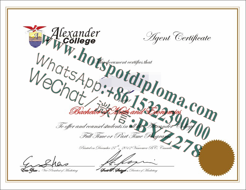 Fake alexander college Diploma certificate