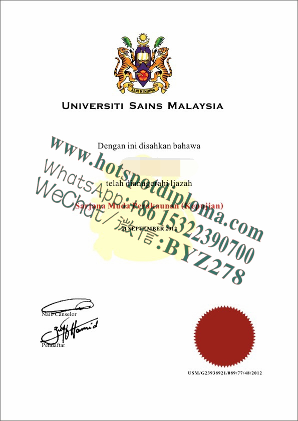 How Buy Universiti Sains Malaysia Diploma