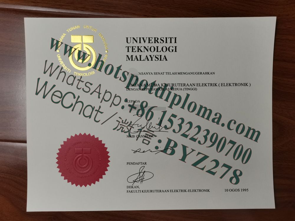 How Buy Universiti Teknikal Malaysia Melaka Diploma