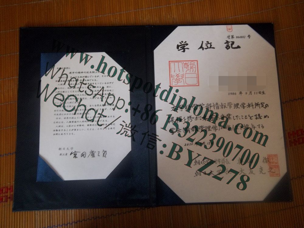 Make fake Asahi University Diploma