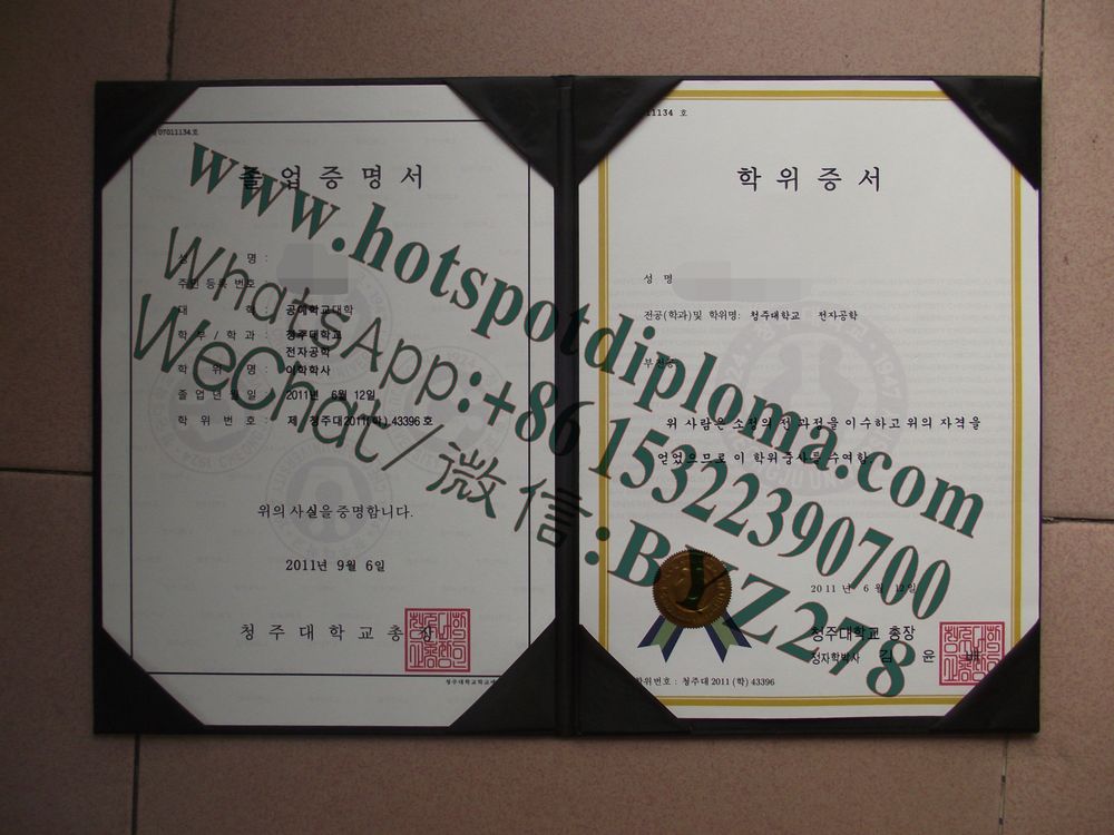 Make fake Cheongju University Diploma