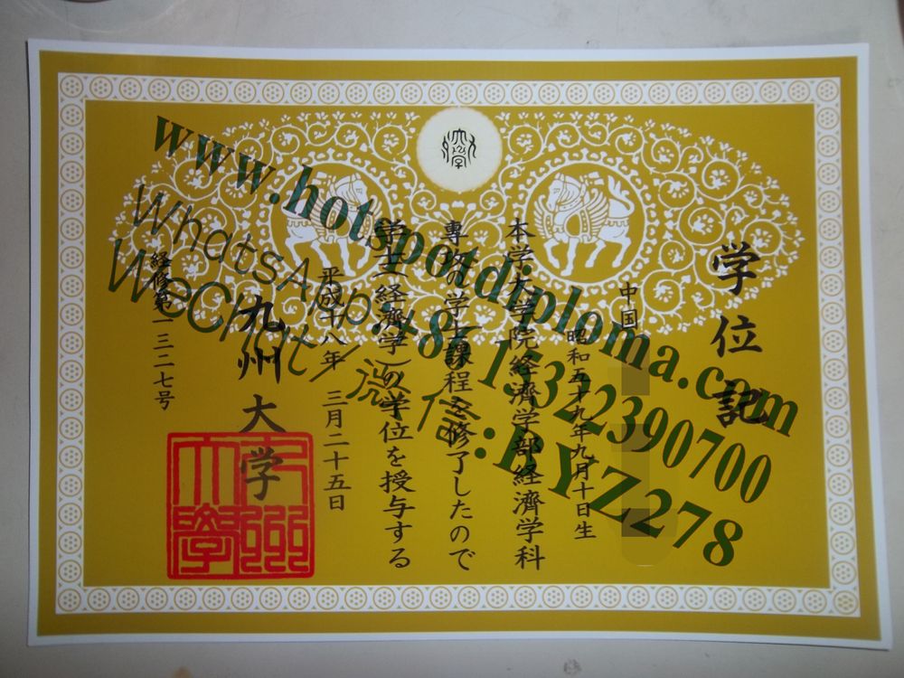 Make fake Kyushu University Diploma