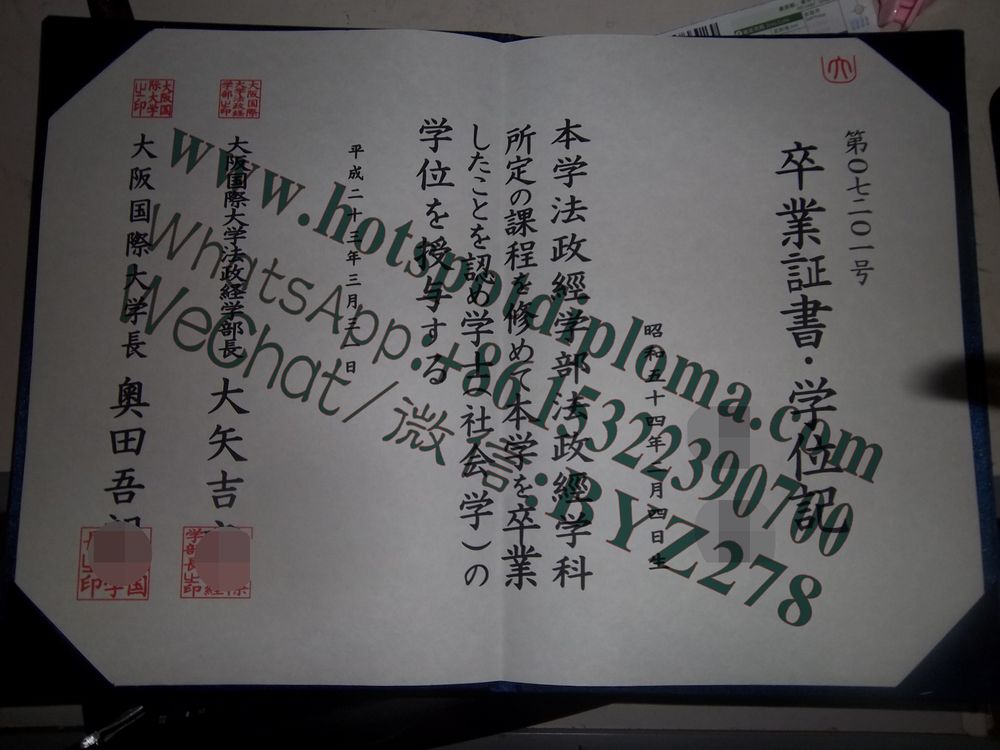 Make fake Osaka International University – Moriguchi Campus Diploma