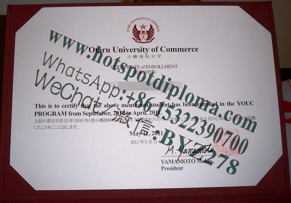 Make fake Otaru University of Commerce Diploma