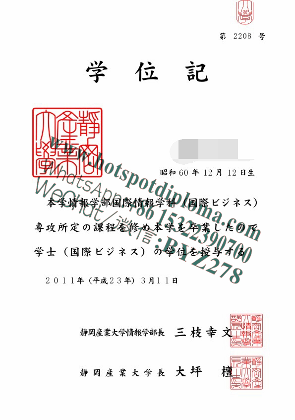 Make fake Shizuoka Sangyo University Diploma
