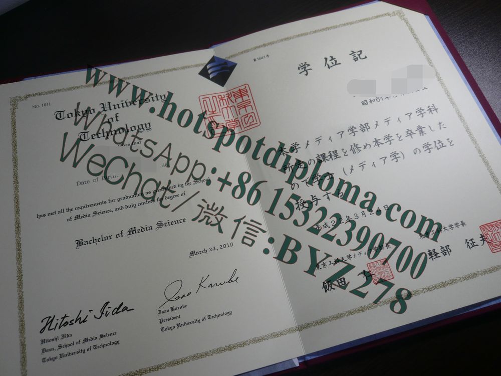 Make fake Tokyo University of Technology Diploma