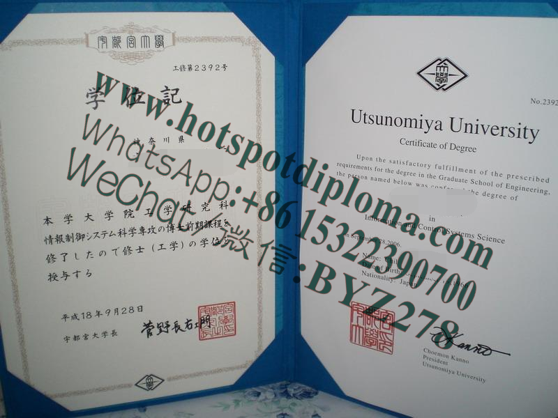 Make fake Utsunomiya University Diploma