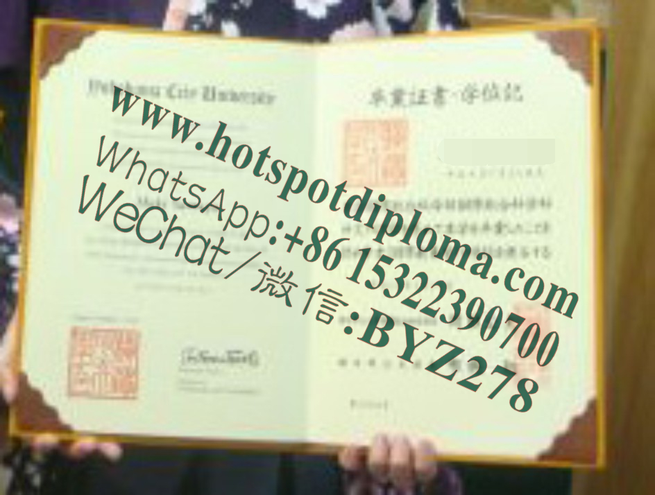 Make fake Yokohama City University Diploma